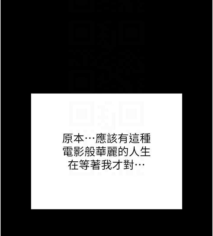 第69话-在老公面前被后入