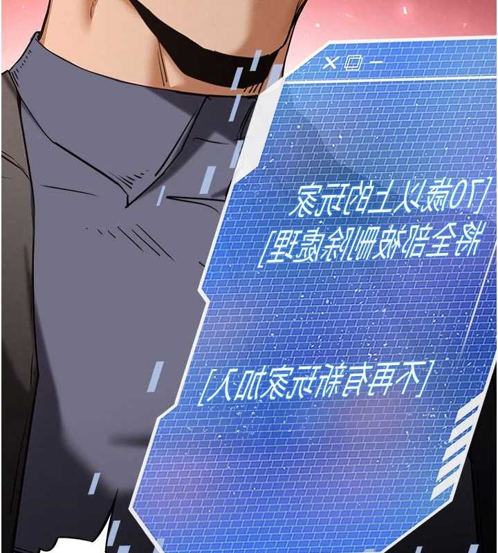 第69话-在老公面前被后入