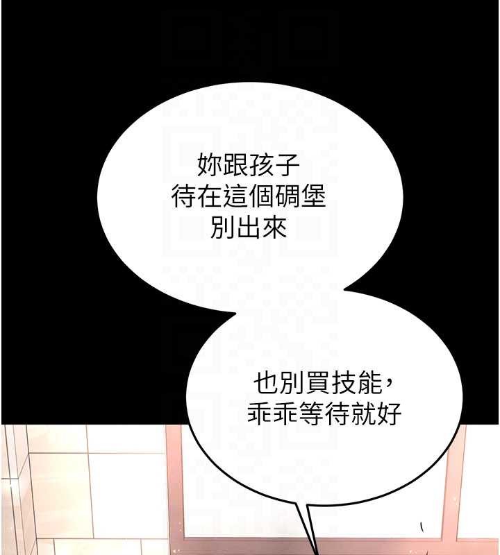 第69话-在老公面前被后入