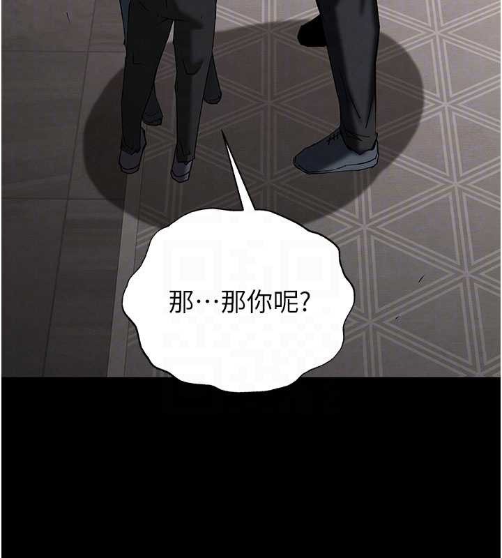 第69话-在老公面前被后入