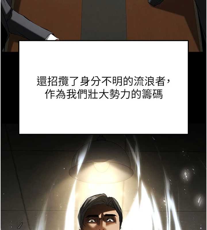 第69话-在老公面前被后入