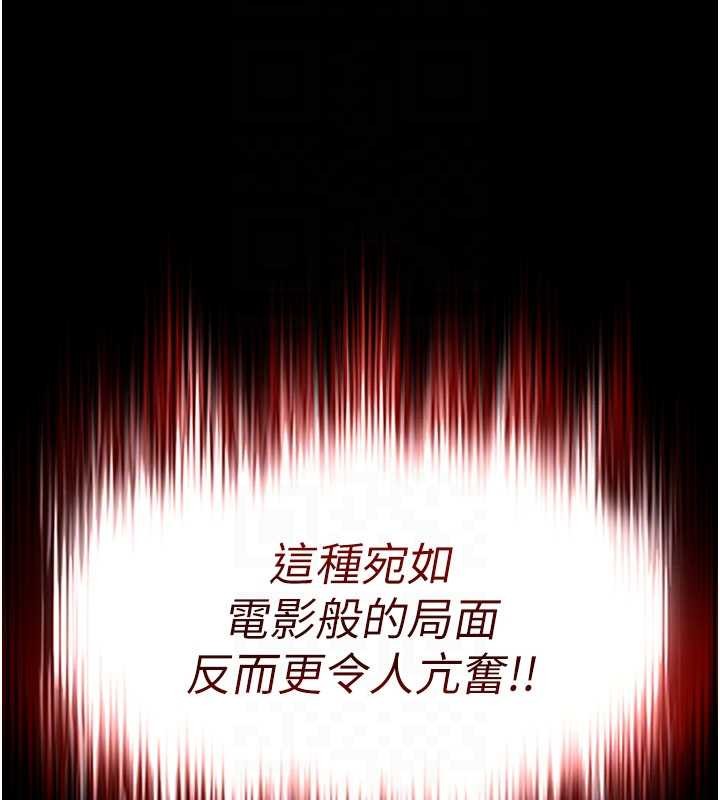 第69话-在老公面前被后入