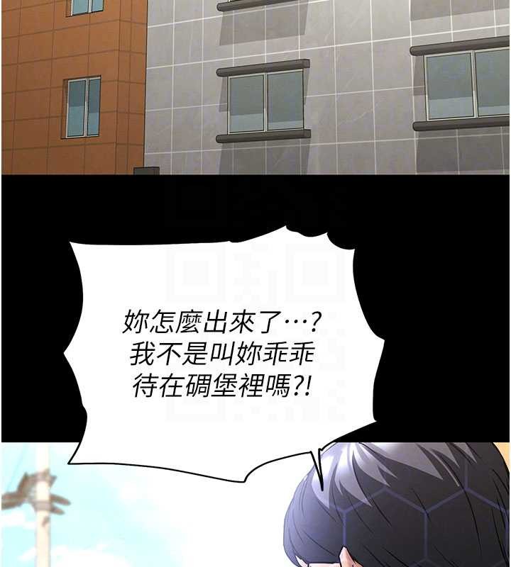 第69话-在老公面前被后入