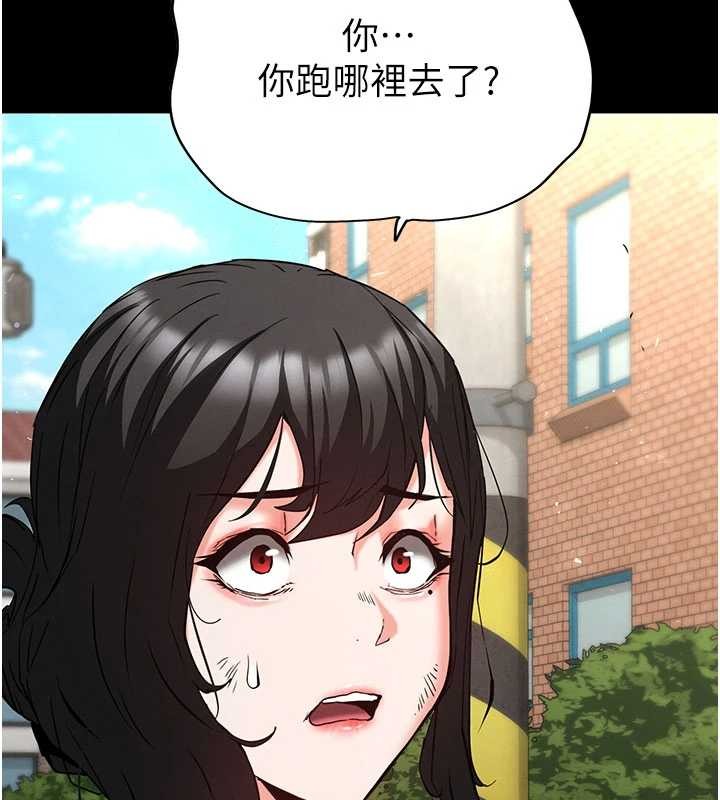 第69话-在老公面前被后入