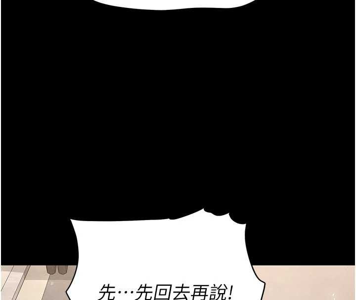 第69话-在老公面前被后入