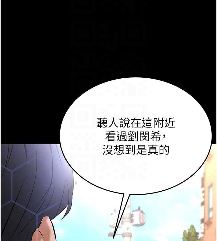 第69话-在老公面前被后入