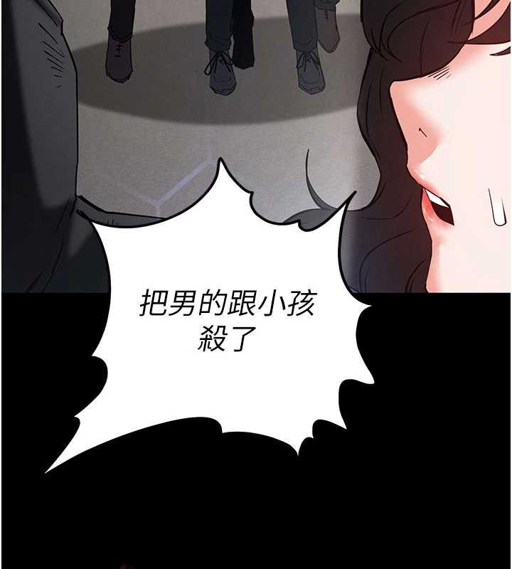 第69话-在老公面前被后入