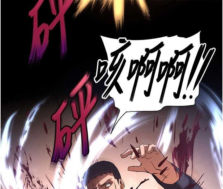 第69话-在老公面前被后入