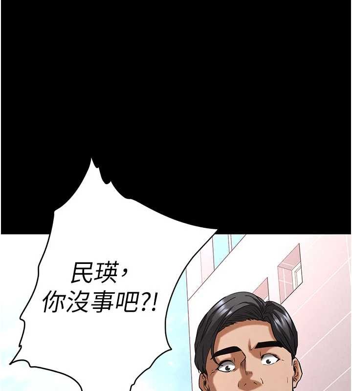 第69话-在老公面前被后入