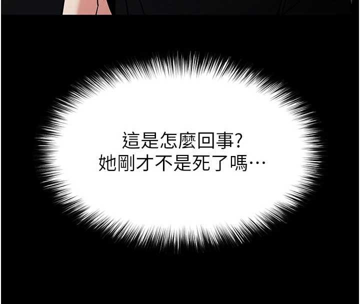 第69话-在老公面前被后入