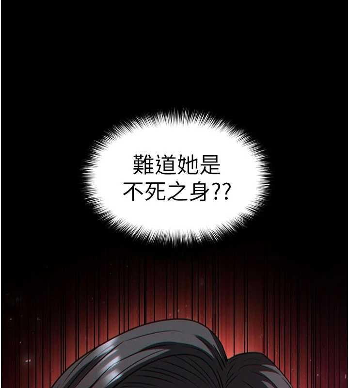 第69话-在老公面前被后入