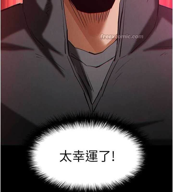 第69话-在老公面前被后入