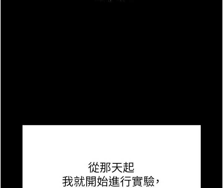 第69话-在老公面前被后入