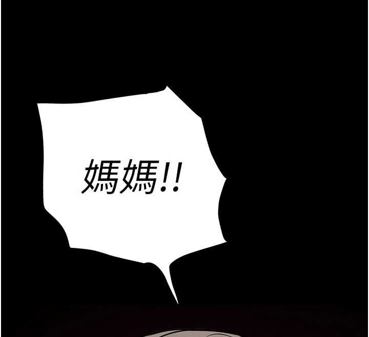 第69话-在老公面前被后入