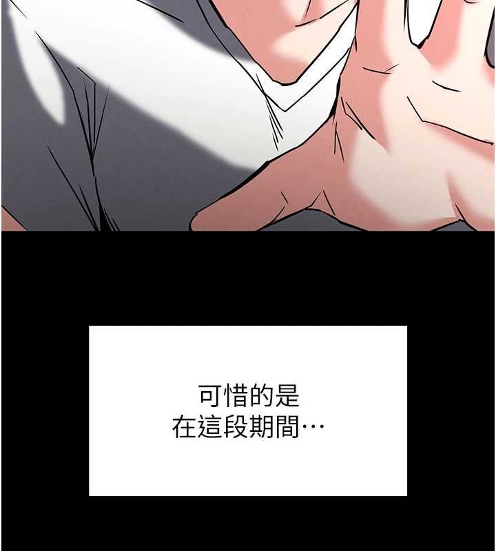 第69话-在老公面前被后入