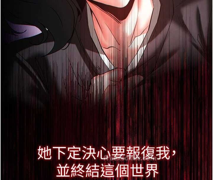 第69话-在老公面前被后入