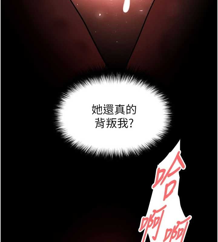第69话-在老公面前被后入