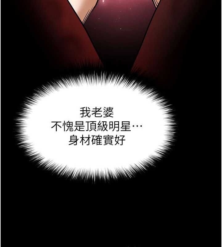 第69话-在老公面前被后入