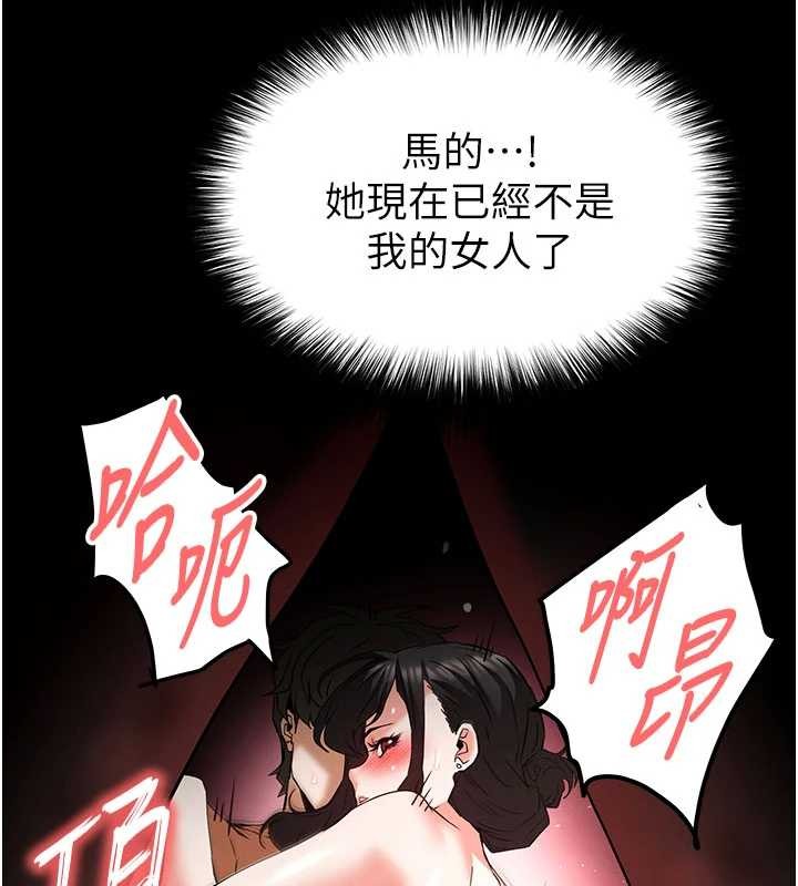 第69话-在老公面前被后入