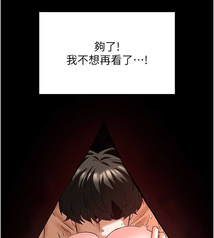 第69话-在老公面前被后入