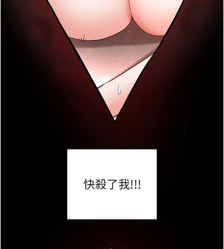 第69话-在老公面前被后入