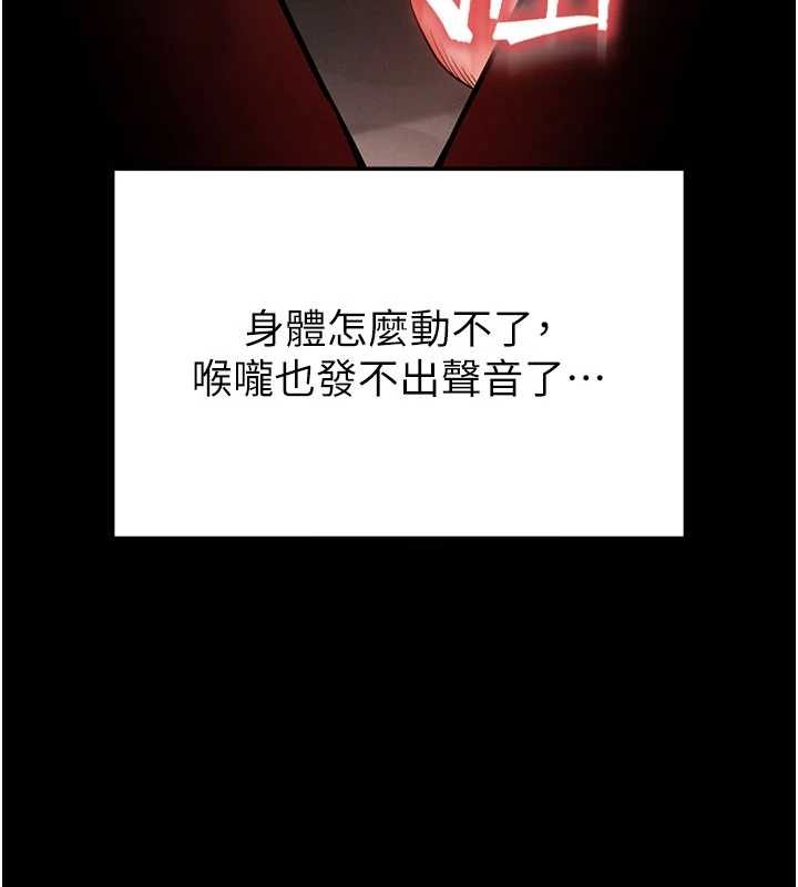 第69话-在老公面前被后入