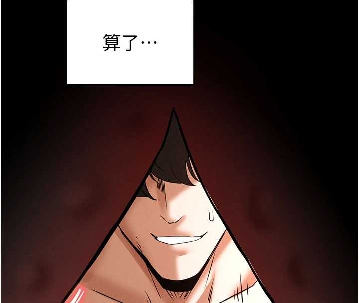 第69话-在老公面前被后入
