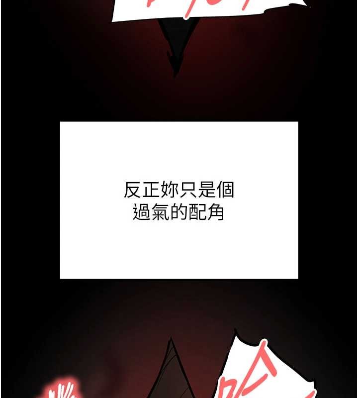 第69话-在老公面前被后入