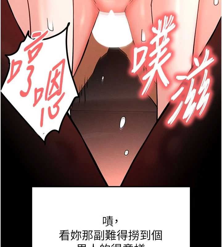 第69话-在老公面前被后入