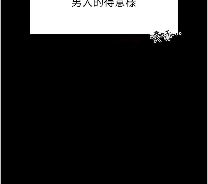 第69话-在老公面前被后入