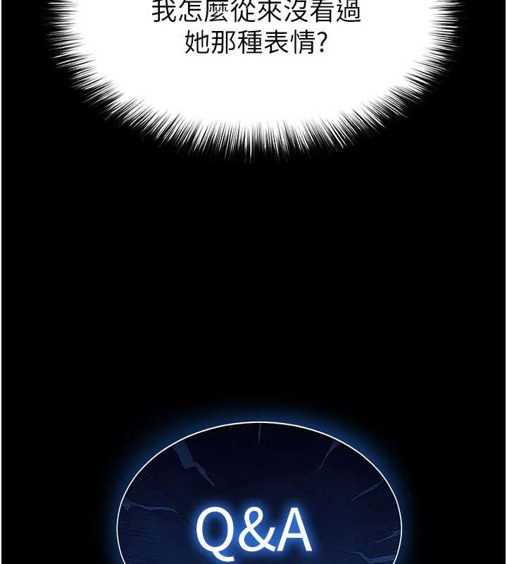 第69话-在老公面前被后入