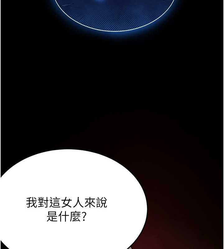 第69话-在老公面前被后入