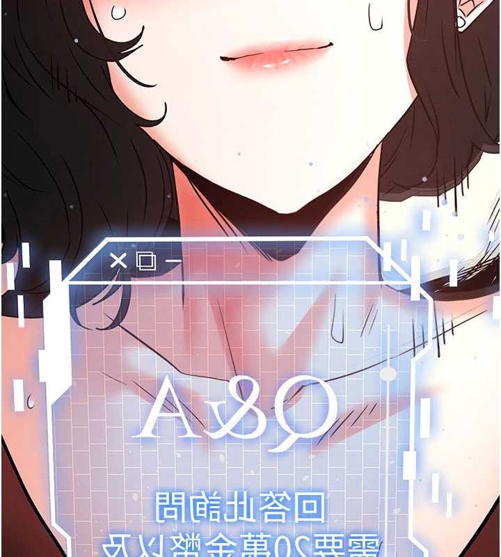 第69话-在老公面前被后入