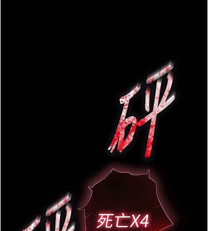 第69话-在老公面前被后入