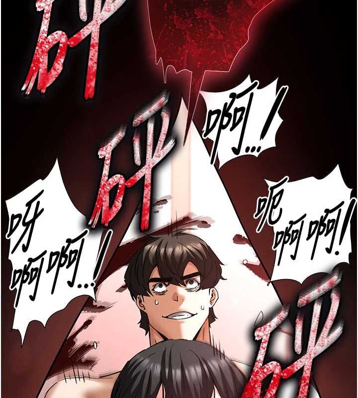 第69话-在老公面前被后入