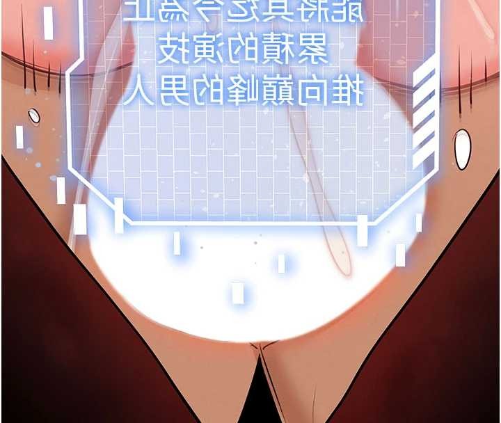 第69话-在老公面前被后入