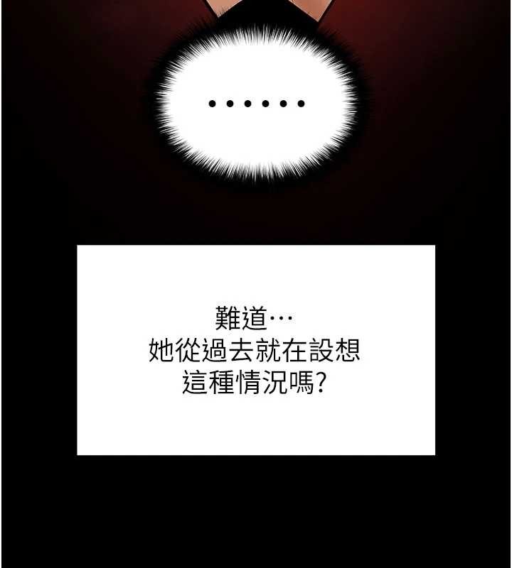 第69话-在老公面前被后入
