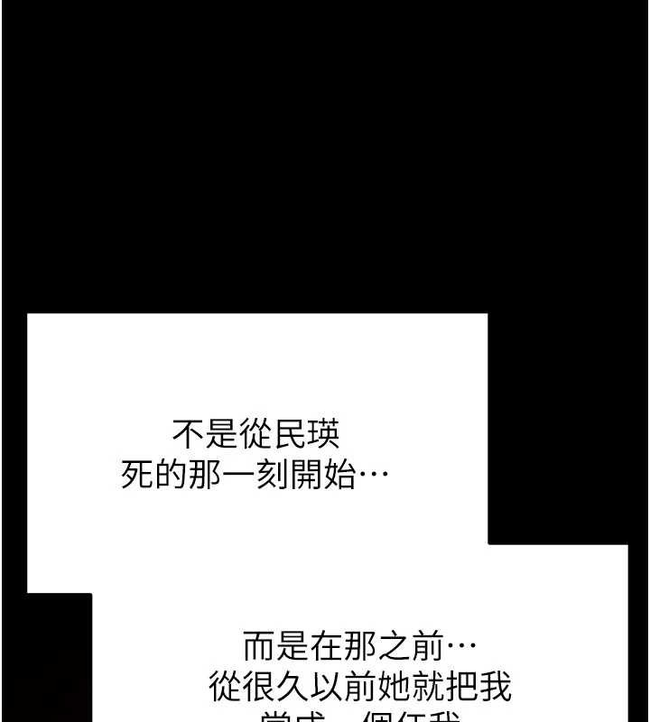 第69话-在老公面前被后入