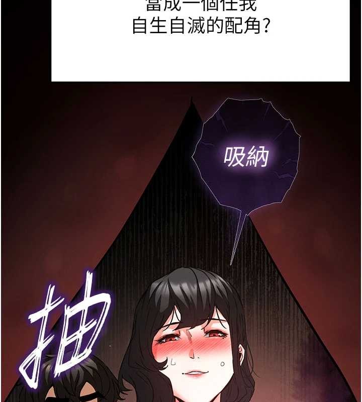 第69话-在老公面前被后入