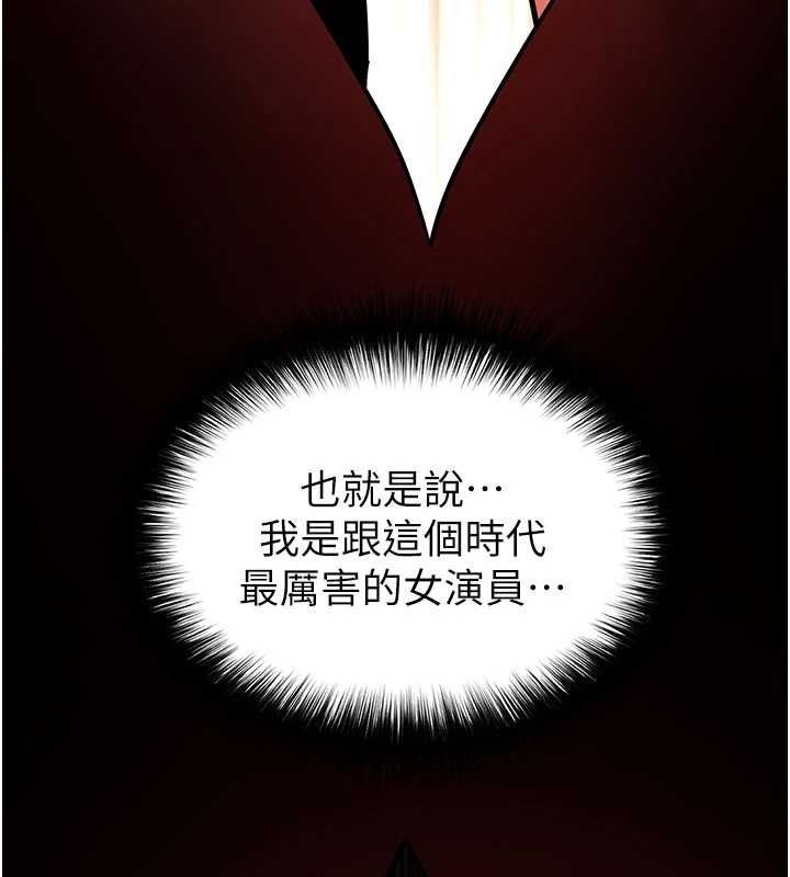 第69话-在老公面前被后入