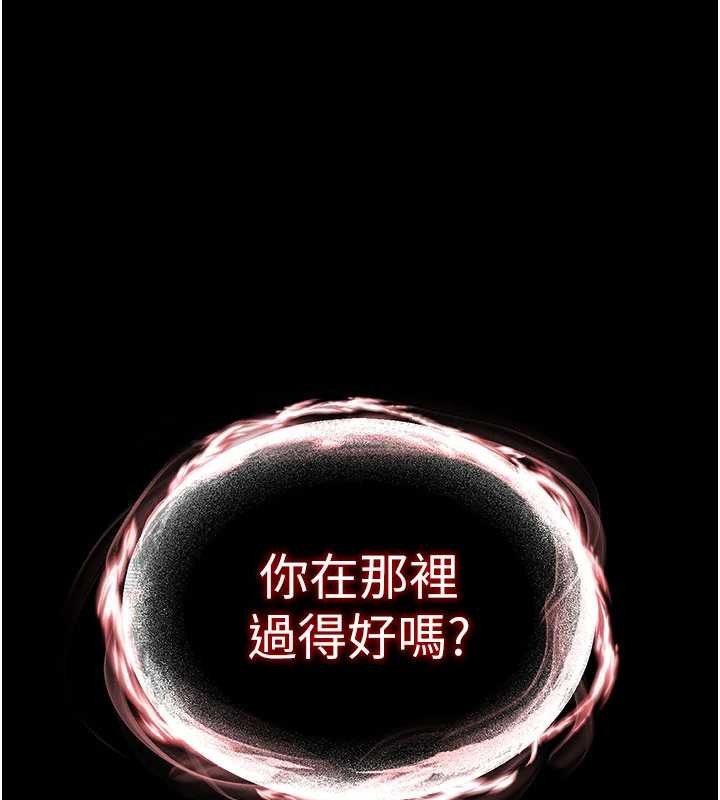第69话-在老公面前被后入