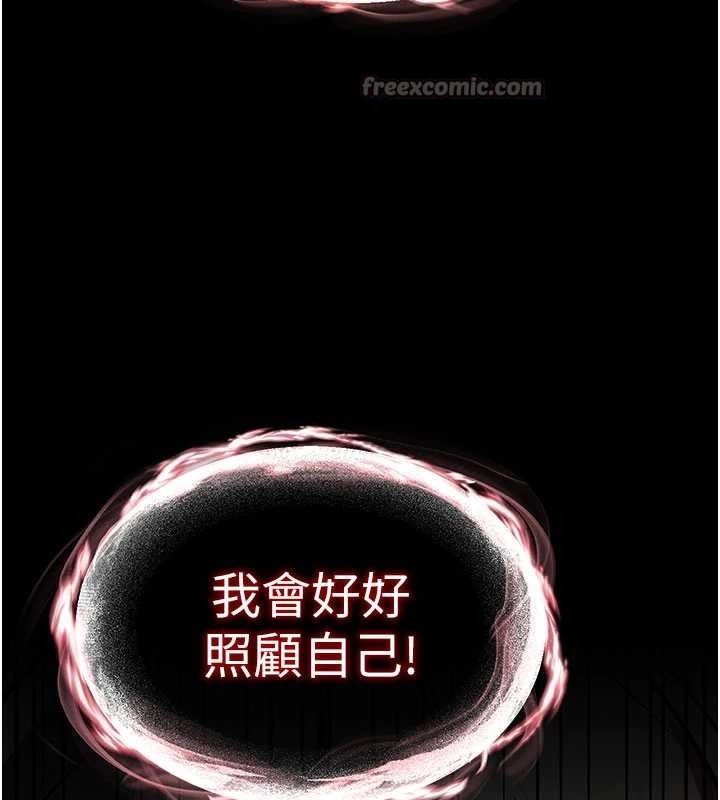第69话-在老公面前被后入