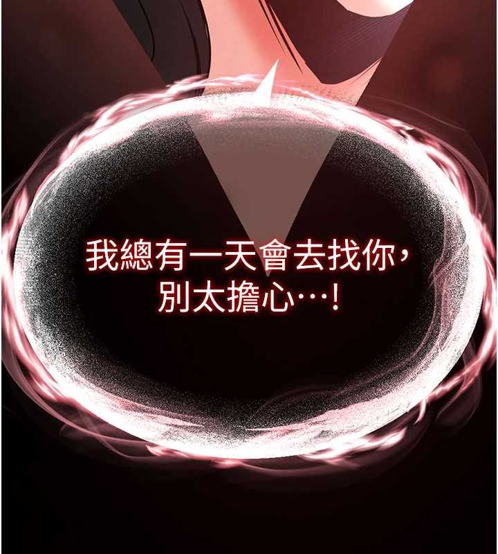 第69话-在老公面前被后入