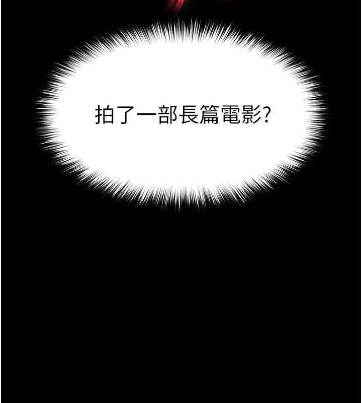 第69话-在老公面前被后入