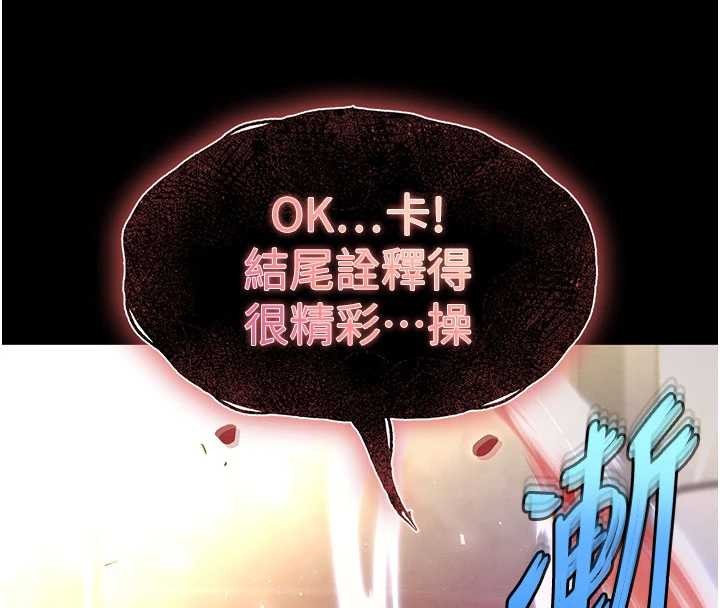 第69话-在老公面前被后入