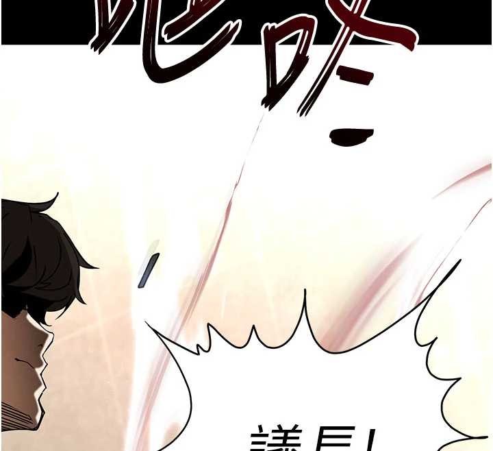 第69话-在老公面前被后入