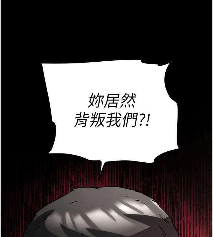第69话-在老公面前被后入