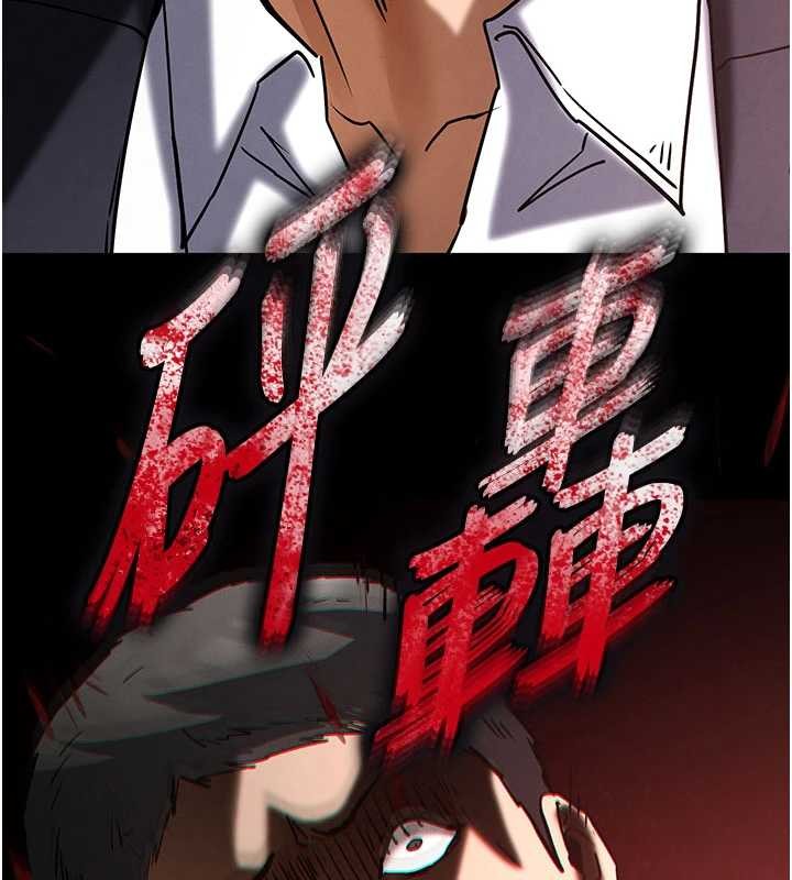 第69话-在老公面前被后入