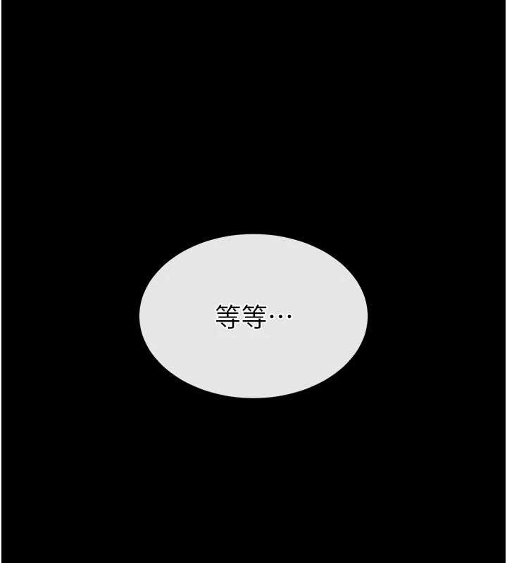 第69话-在老公面前被后入