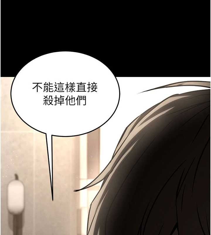 第69话-在老公面前被后入